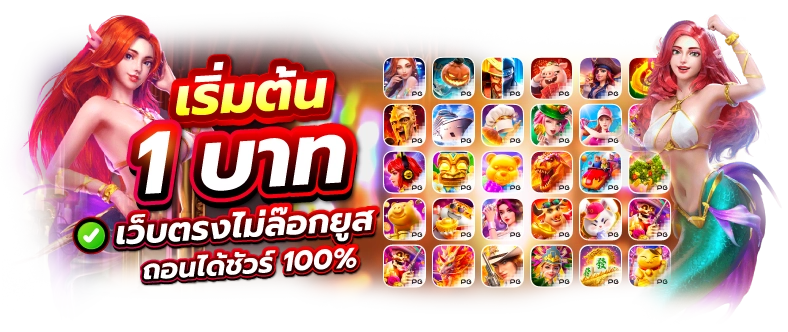 เฮงเฮงสล็อต 789 ทางเข้า