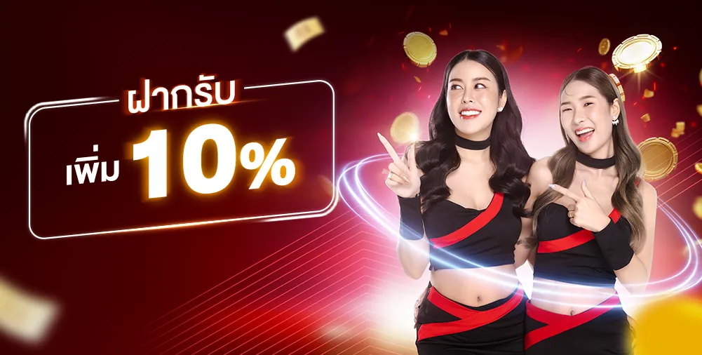 เฮงเฮงสล็อต 789 คืนยอดเสีย